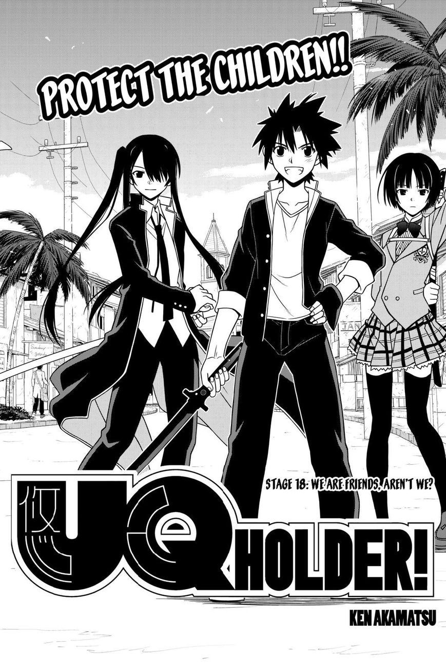 UQ Holder! Chapter 18 2